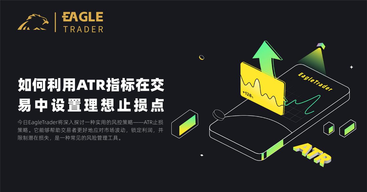 贵金属交易哪个好